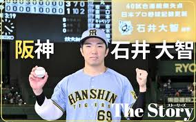 nikkansports.com - News update