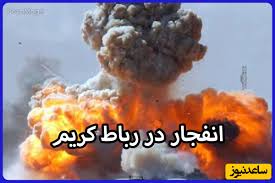 انفجاری ناهنجار در نزدیکی شهرداری رباط‌کریم+ جزئیات
