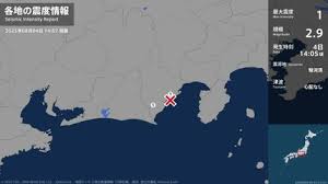 静岡で地震！震度1を観測、駿河湾が震源地。津波の心配は？