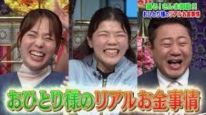 日本テレビ - News update