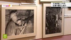 NHK - News update