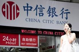 Image result for BBVA Wall street
