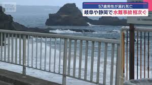 テレ朝NEWS - News update