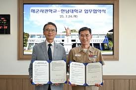 네이트 뉴스 - News update