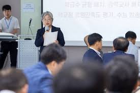 세종특별자치시교육청 아이콘