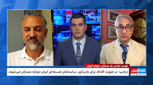 ترامپ: هر تلاش مرتبط با برنامه هسته‌ای ایران سرکوب خواهد شد