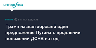 Интерфакс - News update