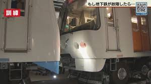 Yahoo!ニュース - News update