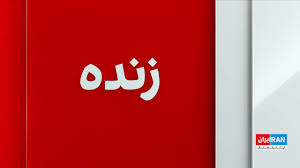 نیوزیلند