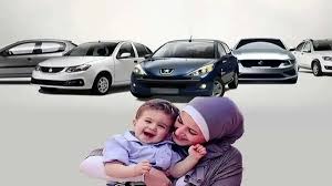 نتایج قرعه کشی ایران خودرو طرح عادی