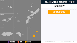 News source: The HEADLINE