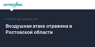 Интерфакс - News update