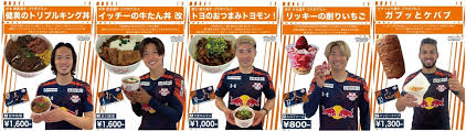 News source: 大宮アルディージャ公式サイト