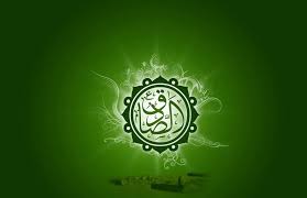 Image result for ‫امام صادق‬‎