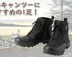 キャンプ用品 タクティカル シューズ