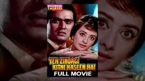 Image result for film (Aao Pyaar Karen)(1964)