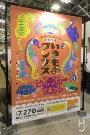 Hobby JAPAN Web - News update