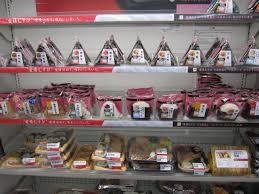 Image result for Tokyo bear porn