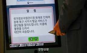 경향신문 - News update