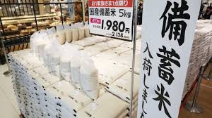 日本経済新聞 - News update