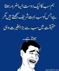 Funny Friendship Quotes In Urdu Babies. QuotesGram via Relatably.com