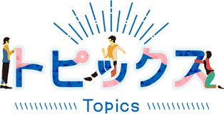 www.ktv.jp - News update