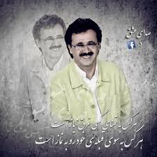 نتیجه تصویری برای عکس جوانی معین