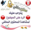  شرح كيفية كشف الهكر و الرد عليه Images?q=tbn:ANd9GcRTDA4jtsoGDJFDKt0DMCeuR9QJzgrwoxEN_QnKu29LMXC4uyB2BN0jiw