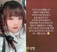 스포츠경향 - News update