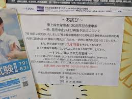 地域ニュースサイト号外NET - News update