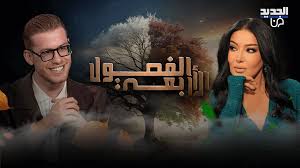 aljadeed - News update