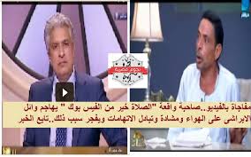 اضغط على الصورة لرؤيتها بالحجم الطبيعي