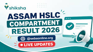 ASSEB to Announce HSLC Compartmental Examination 2026 Results on June 23