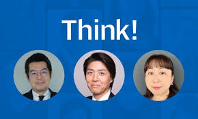 日本経済新聞 - News update