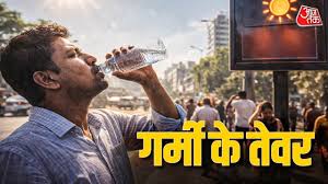 मौसम: होली से पहले ही गर्मी के तेवर! दिल्ली में 34 डिग्री तक पहुंचेगा पारा, IMD ने जारी किया अलर्ट