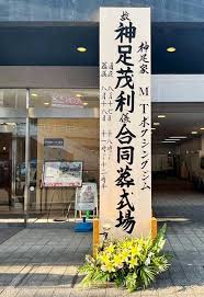 au Webポータル - News update