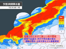 News source: tenki.jp