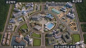 육사