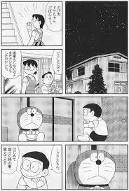 Image result for komik lucu doraemon