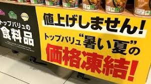 News source: FNNプライムオンライン