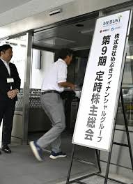47NEWS - News update