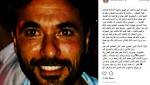 زينة تهاجم أحمد عز: "الشيطان"