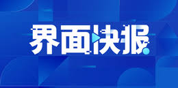 Taiwan Earthquake: Magnitude 5.3 Tremor Hits Near Hualien