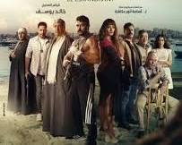 صورة فيلم الإسكندراني