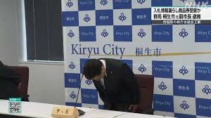NHK - News update
