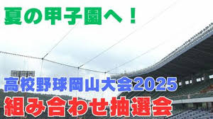 TBS NEWS DIG - News update