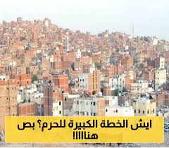 يمن برس - News update