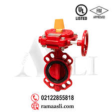 Firefighting butterfly valve - راما اصلی