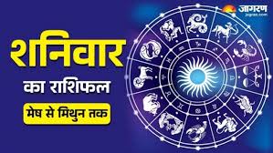 Jagran - News update