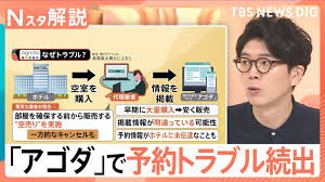 Yahoo!ニュース - News update